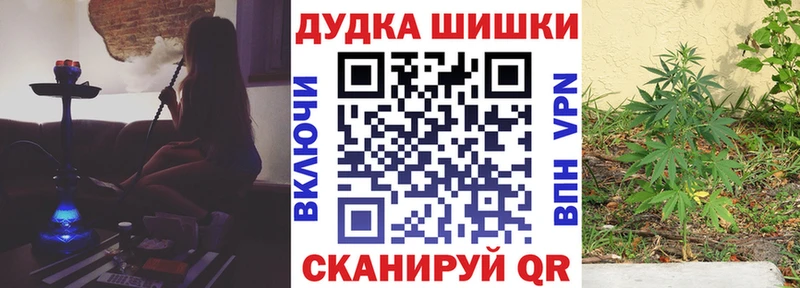 Марихуана марихуана  дарнет шоп  Карасук 