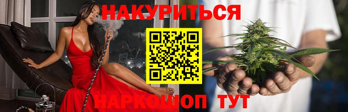 Карасук  ГАШИШ  Гашиш  Меф   МЕФ кристаллы  Канабис  КОКАИН  А ПВП СОЛЬ кристаллы 