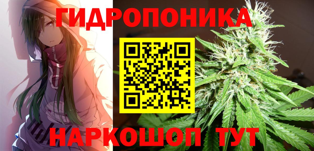 Канабис марихуана Карасук